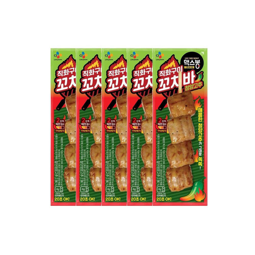 CJ 맥스봉 직화구이꼬치바청양고추 70gX5개 1세트 자취 탕비실 휴게소 어린이 간식 어린이집 안주 편의점