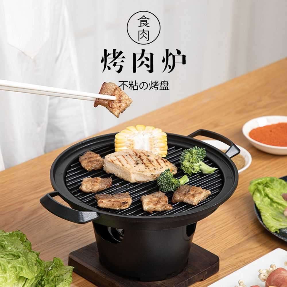 미니 화로 1인용전참시 이국주 최화정 가정용 소형 감성