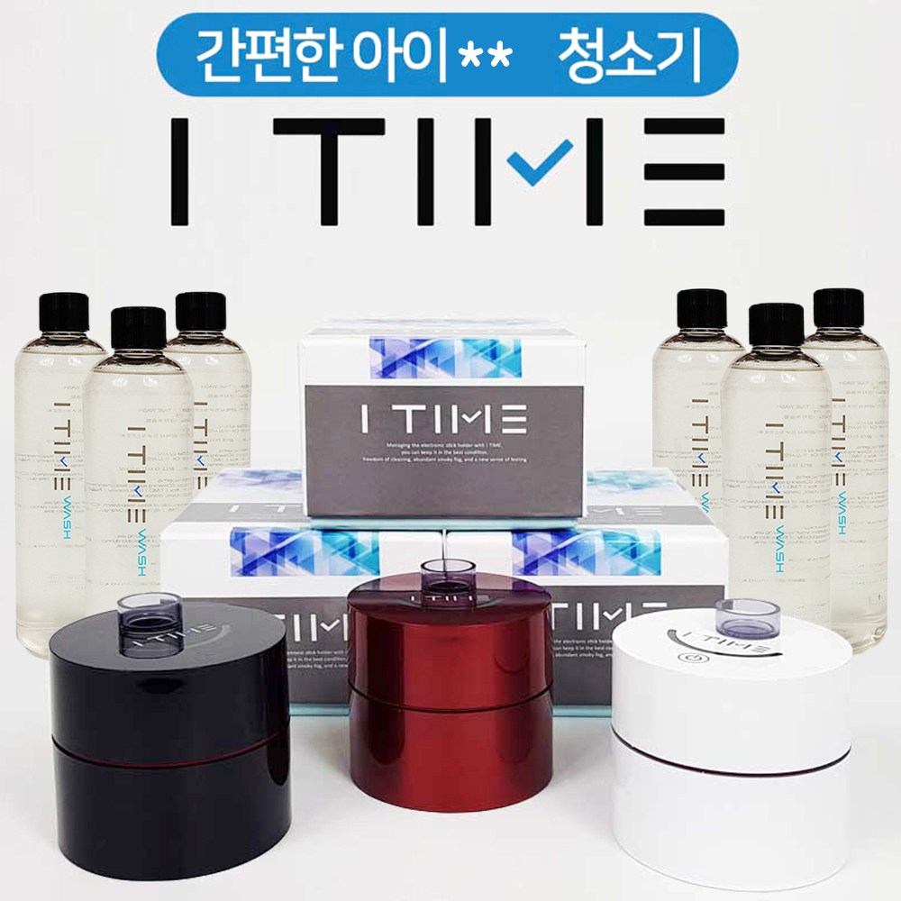 아이타임 청소기 전자담배 클리너 세척기 청소킷 아이타임 워시 아이타임 1개