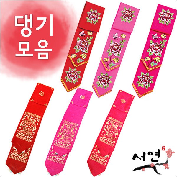 서연한복 댕기 금박댕기 수댕기 한복소품 04 봉황금박댕기진분홍