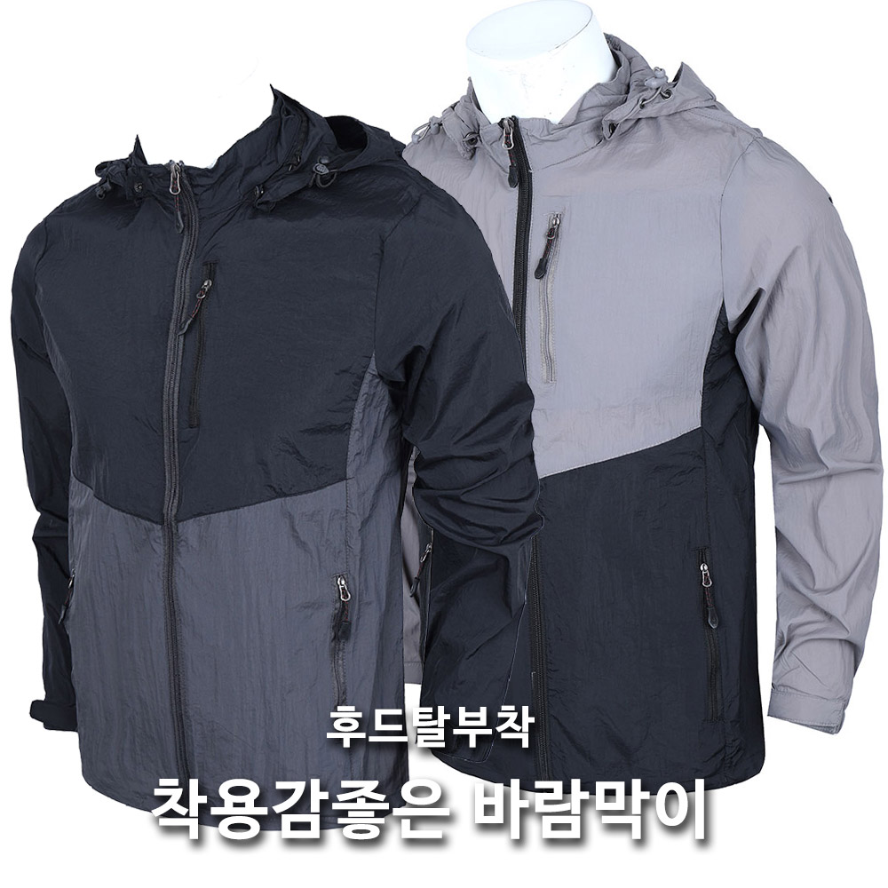 노블코리안 바람막이잠바 방수방풍 얇은 105