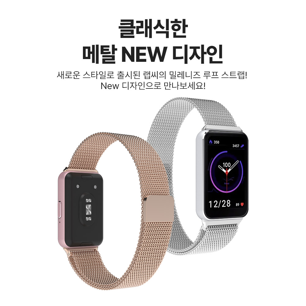 랩씨 랩씨 갤럭시 핏3 밀레니즈 루프 스트랩