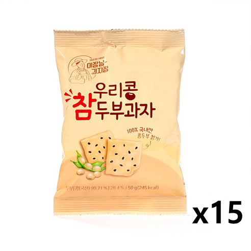 고곳하고 담백한 우리콩 참두부과자 50g x 15봉 15개