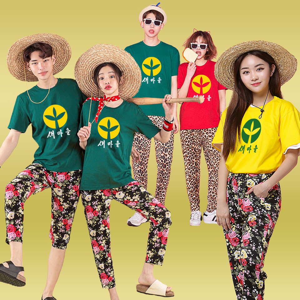 새마을반티 촌스러운 체육대회 졸업사진 할머니옷 몸빼 반팔 긴팔 새마을로고포함 빨강색티