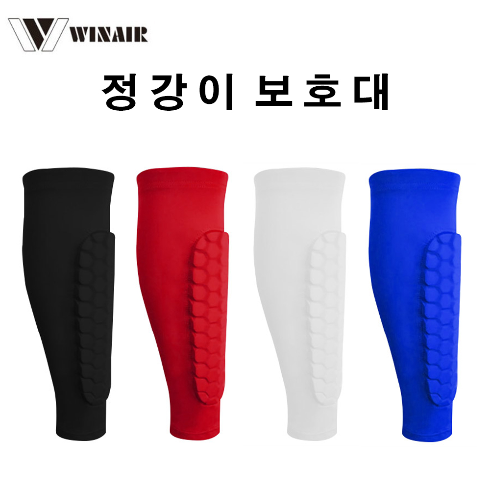 윈에어 필굿 정갑이 보호대 흔들림없는 신가드 헥사엠보싱패드 내장 슬리브 1P S