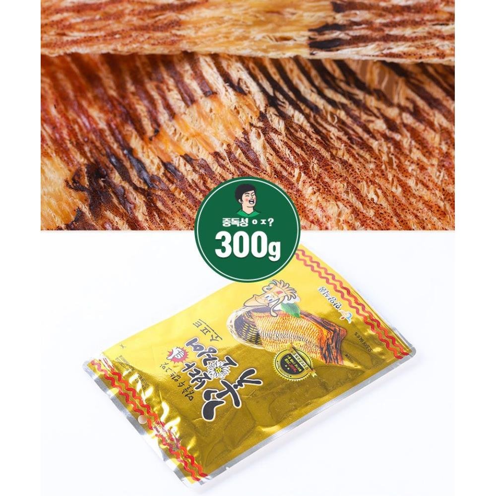 가공안주 소프트 오징어 주전부리 30g 10p 아이들간식 호프집 스낵 캠핑 술