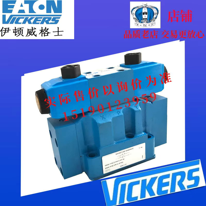 ETN Eaton VICKERS 전기 유압 밸브 T E DG5V-8-S-OAL-2 M-U-H-10