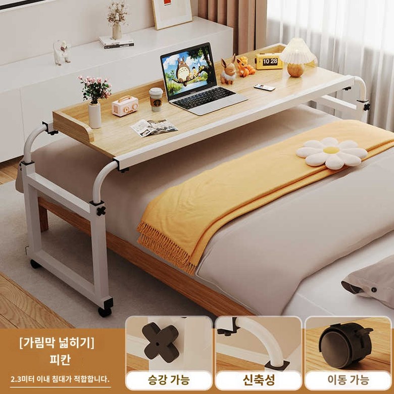큰사이즈 이동식 베드테이블 침대책상 선반 킹 퀸 2 3m 이내 침대용 라이트호두 2 3m 이내 침