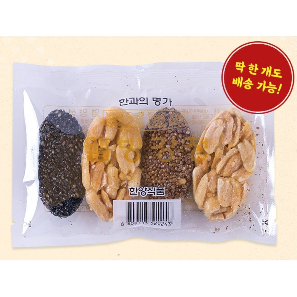 웰빙강정 주전부리 전통과자 한과 50g 등산용 회사간식 다과
