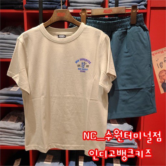 인디고뱅크키즈 인디고뱅크키즈 NC수원터미널점 우리 캠핑가용 슬럽 캠핑세트 2종 라이트베이지 120 IKRT23501