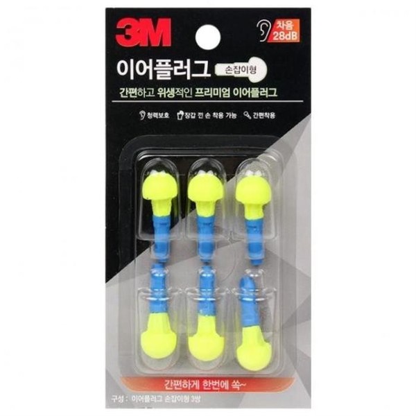 3M 이어플러그 손잡이형 리필 귀마개리필 이어플러그리필 산업귀마개 소음방지귀마개 소음방지 방음귀마개