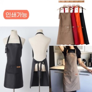 CU 심플 방수 앞치마 바리스타 미술학원 유치원 공방 캔버스 판촉물 인쇄가능