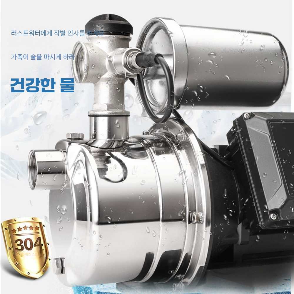 스테인레스 가압 급수 무소음 220V 펌프 모터 상수도 400W 영구 자석 임펠러