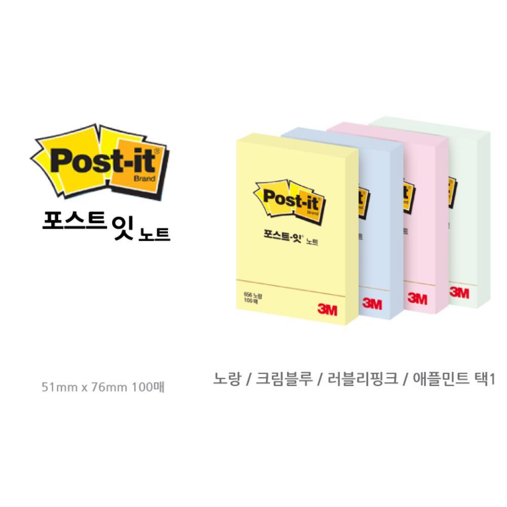 3M 책갈피 캐릭터 나뭇잎포스트잇 100매 회사 회의 필기노트 알뜰팩