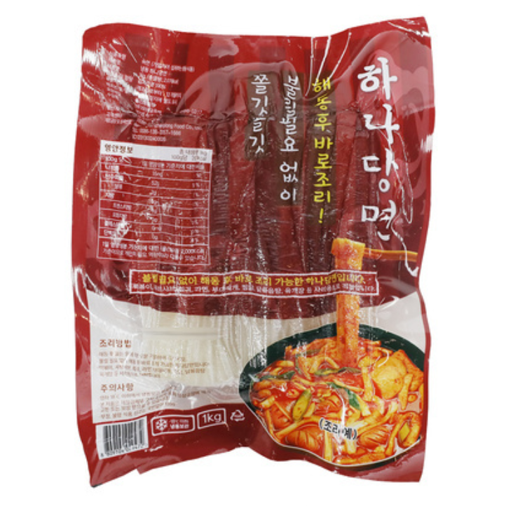 주식회사 모아글로벌 냉동 하나 넓적 당면 1kg 100개