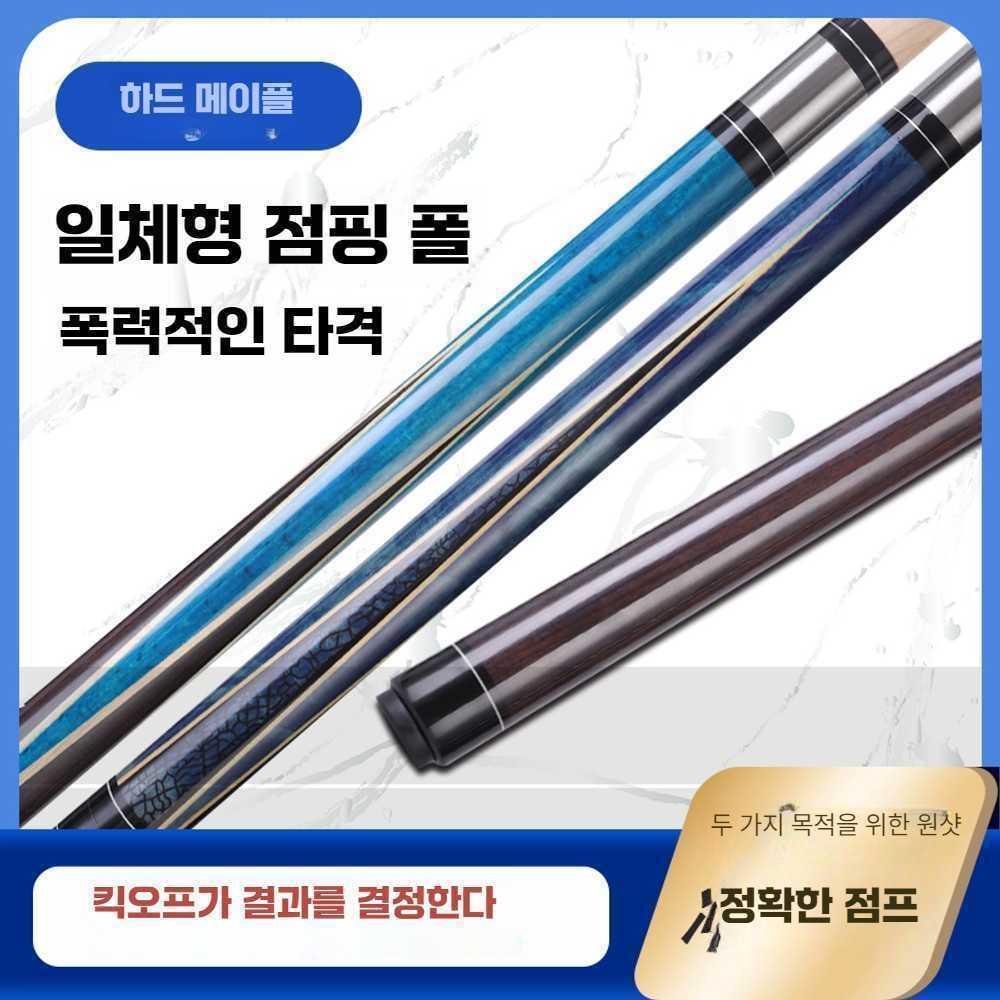 당구 큐 스트레이트 당구용품 개인큐 당구장 무사시큐 전자목 점프 큐대 3팁