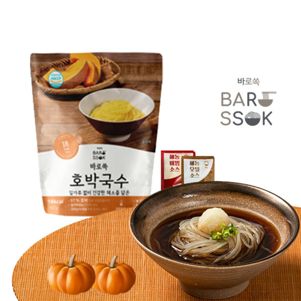 바로쏙 호박국수 10팩 비빔소스5 메밀소스5