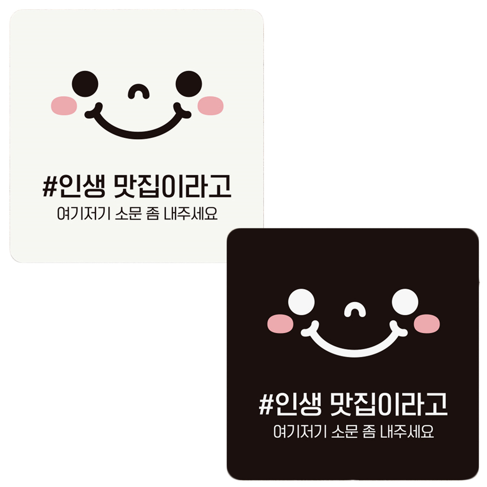 가구티콘 매주일요일은쉽니다1 안내판
