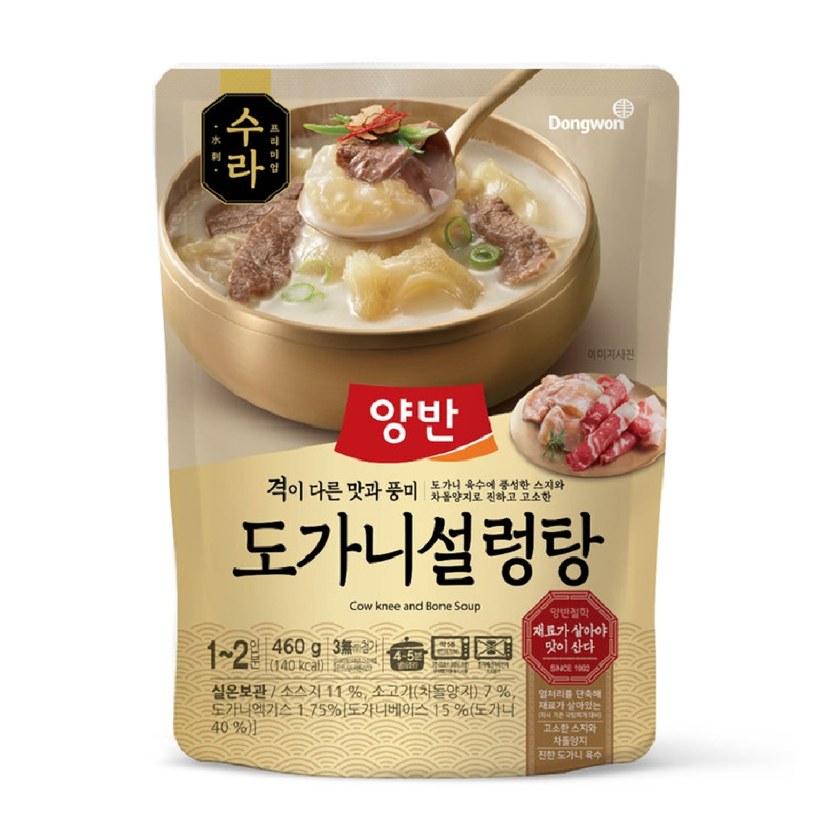 동원에프앤비 양반 수라 도가니설렁탕 460g