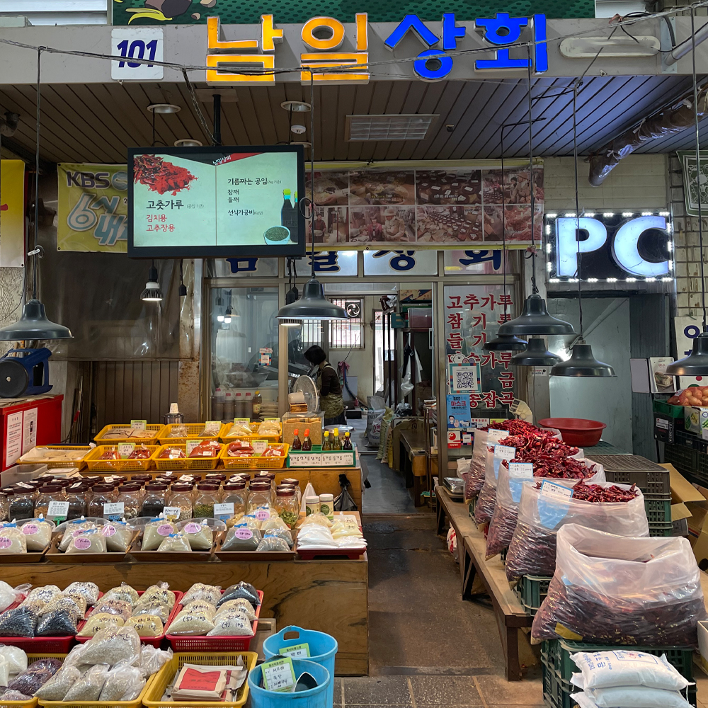 하남 진하고 향 국산 들기름 1병 암사 남일상회