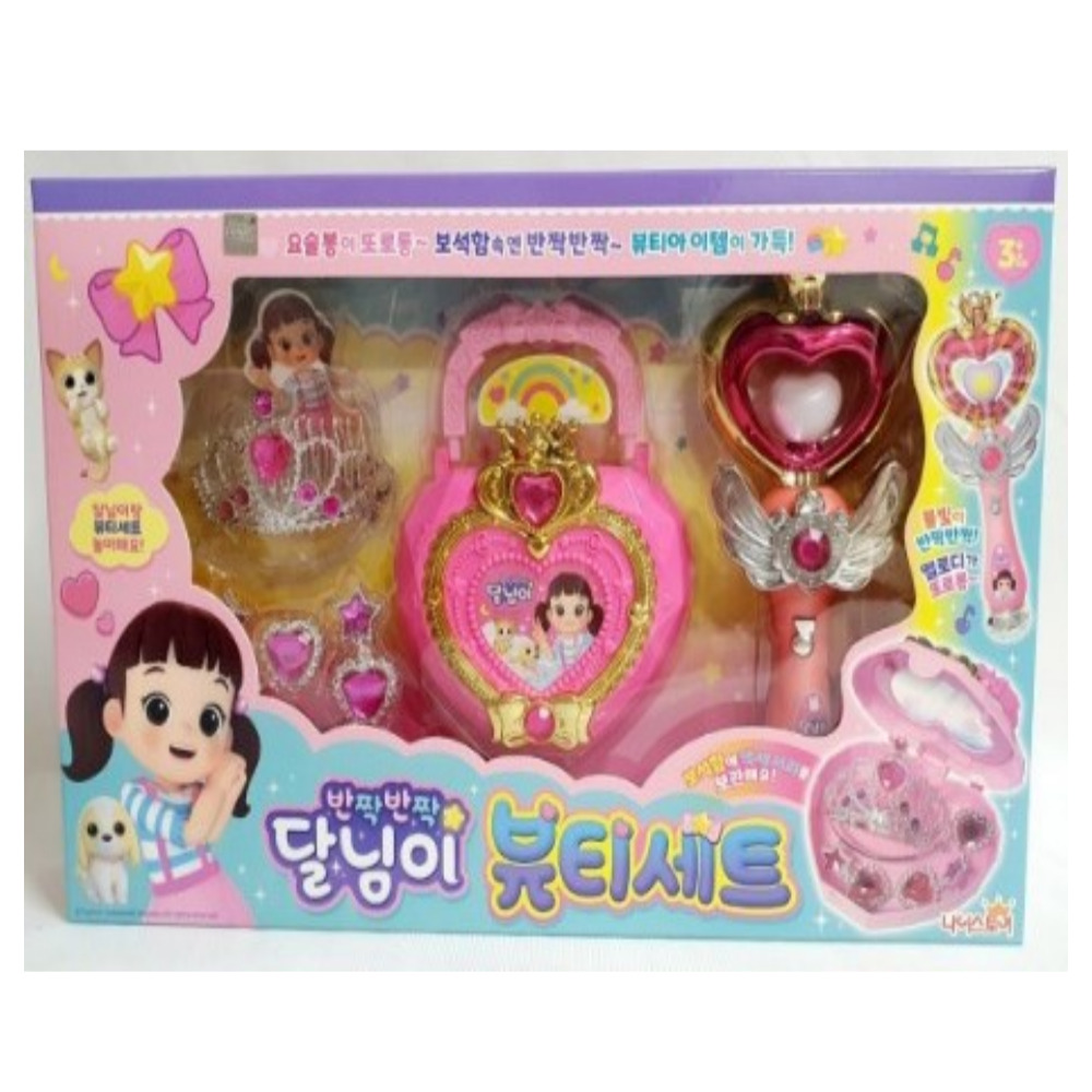 나이스토이 반짝반짝 달님이 뷰티세트 소꿉 화장놀이