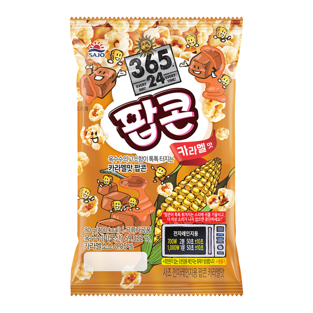 사조대림 사조 팝콘 달콤한맛 80g