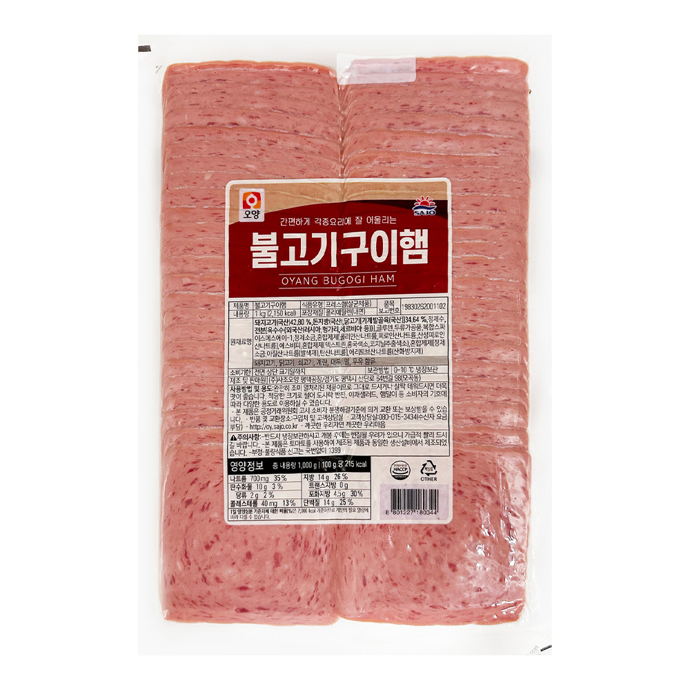 사조 오양 불고기 구이햄 1kg