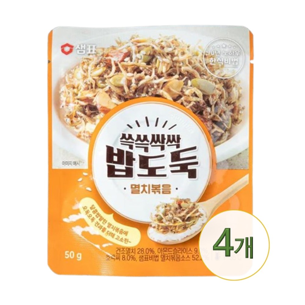 샘표 샘표 샘표 쓱쓱싹싹 밥도둑 멸치볶음 50g 4개