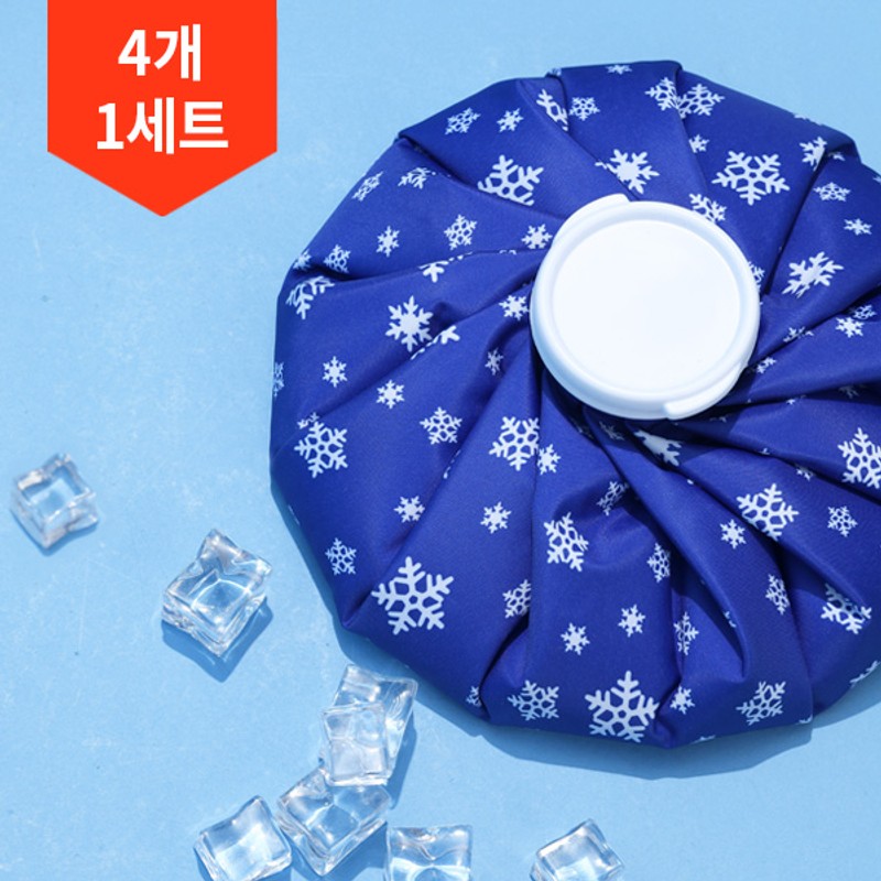 4개세트 냉 온찜질 모두 OK 얼음주머니 C20308