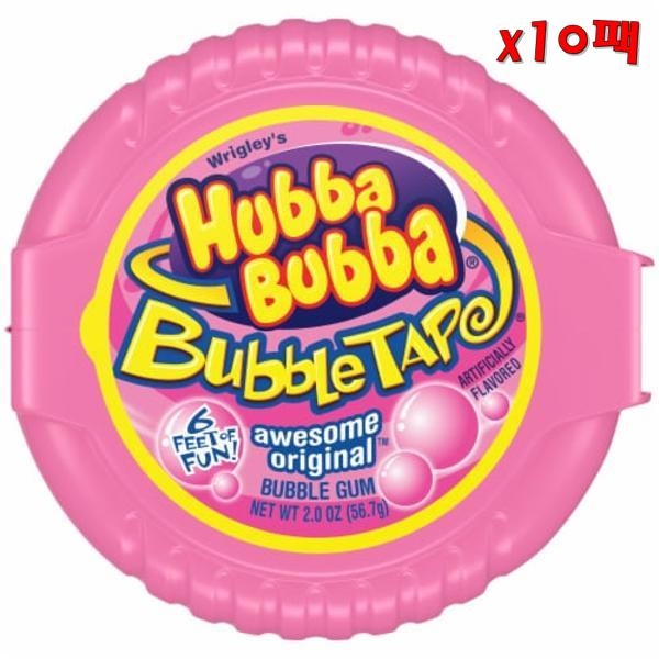 HUBBA BUBBA 후바부바 오리지널 버블 껌 테이프 57g 10팩