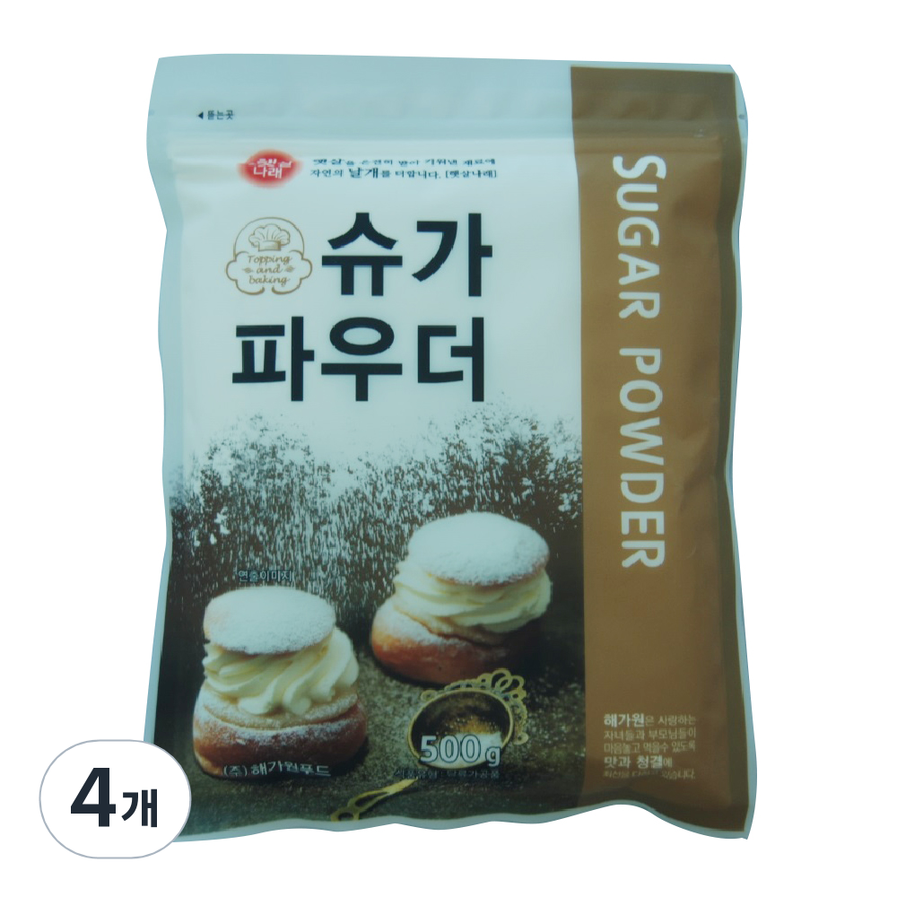 해가원푸드 햇살나래 슈가파우더 500g 3개