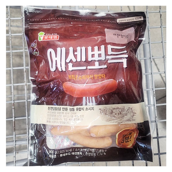 롯데햄 에센뽀득 900G 53975