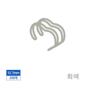 3대1 제본링 12 250개입 제본용스프링 책복사제본 인쇄제본