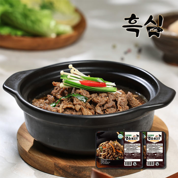 대길 정성담은 자연방목 염소 불고기 350g x 2팩세트