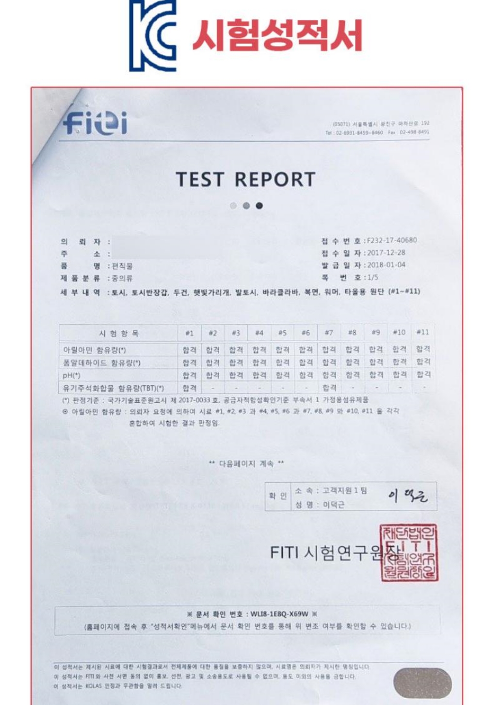 위플라이 베이직 쿨 멀티 양면 마스크