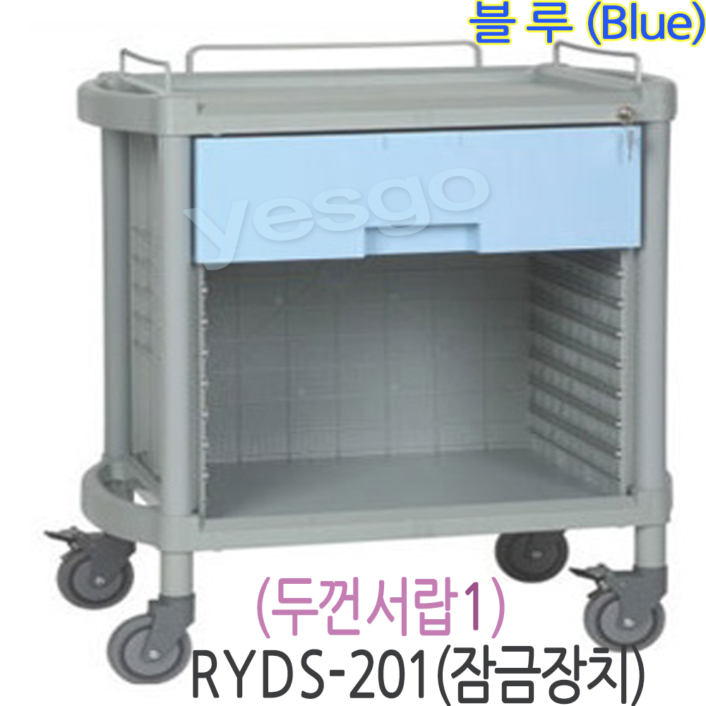 ROOMECAR 큰서랍카트 열린카 640x480 병원운반카 웨건 드레싱카 3 잠금0 얇은서랍6 1개 RYDS-106