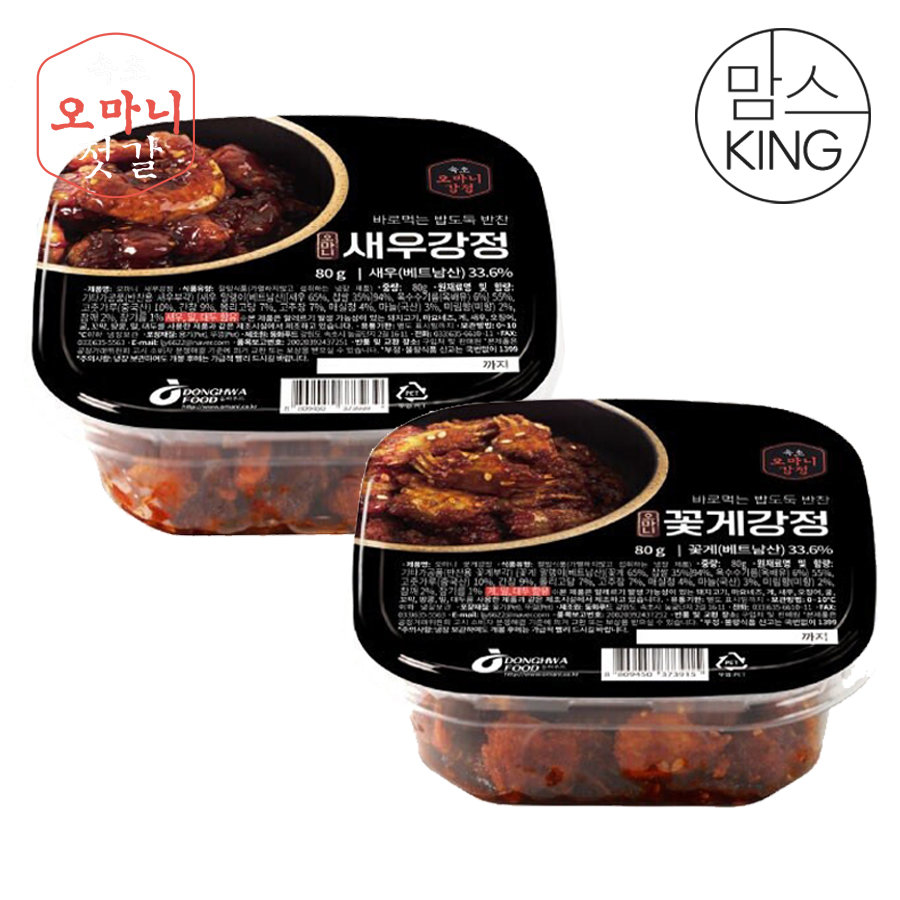 맘스킹 젓갈 명장이 만든 속초오마니 새우꽃게황태쥐치멸치 강정 2종 1개 120g