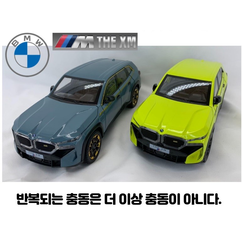 1 24 BMW 비엠더블유 우르스 마이바흐 SUV 페라리 porche 럭셔리카 스포츠카 SUV 모형 다이케스트 완구 미니어쳐 피규어 자동차 장난감 1개