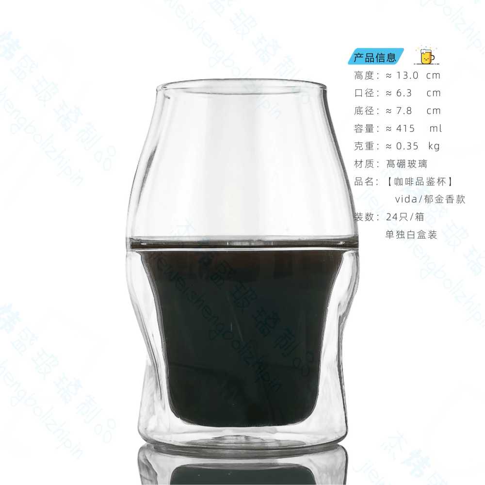 커피잔 아벤시 아메리카노 3종세트 아로마향 에스프레소 aito senti vida 커피테이스팅컵 아이토475ml3호