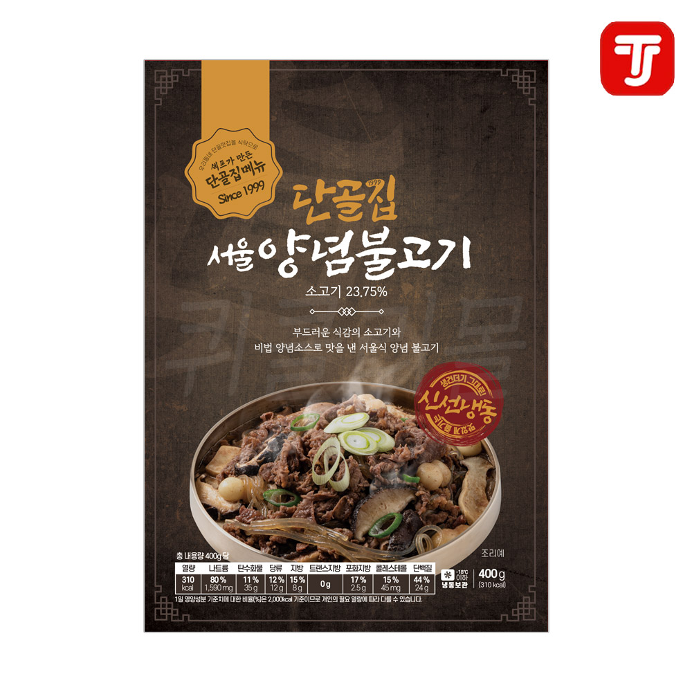 단골집 양념 불고기 400g 소불고기
