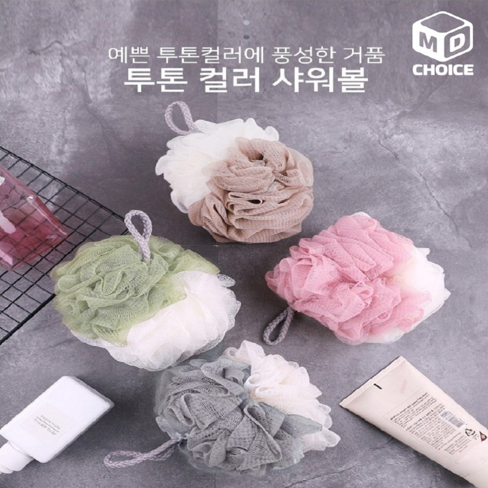 SJ컴퍼니 환경을 생각한소재 부드러운 파스텔 투톤 샤워볼 10개 1개입