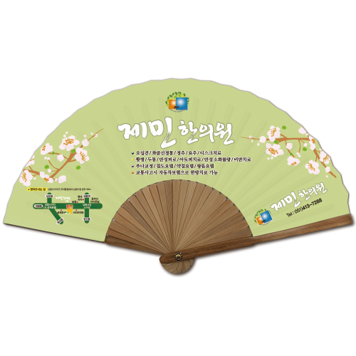 독판 전통 오죽선 부채 중 인쇄 판촉물