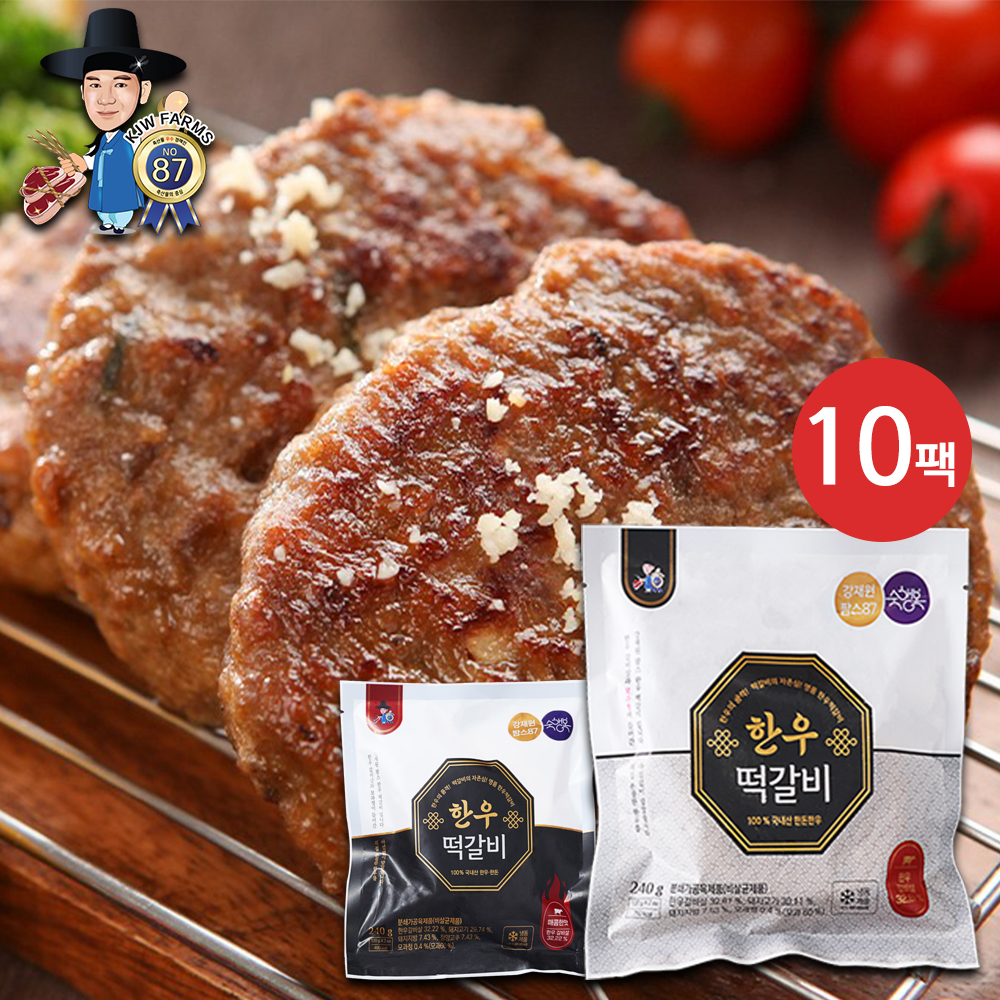 강재원팜스 한우떡갈비 240g 120gx8장 4팩-오리지널맛 매콤한맛