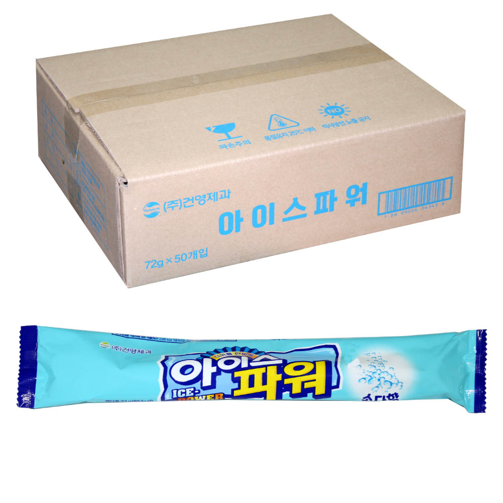 건영제과 아이스파워 소다향 50개