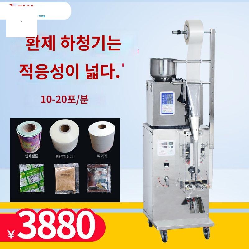 소스 포장기 소분기 충진기 정량충진 삼면 스틱 비닐 전자동 파이프형
