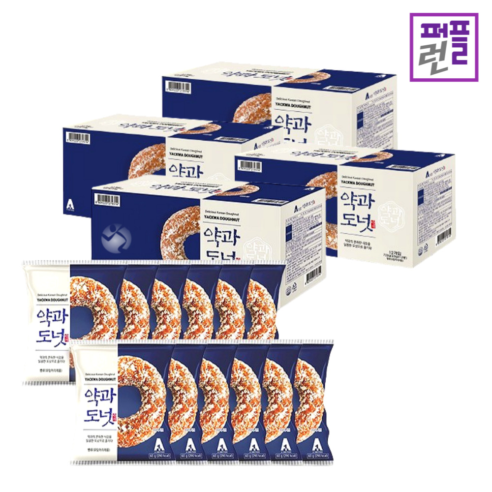 에이원 약과도넛 60g x 48개입 4박스 쫀득 쫀득한 국민간식 효도간식