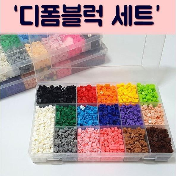 디폼블럭풀세트 나노블럭 픽셀아트 돌봄교실 8mm케이스세트 19칸 1개