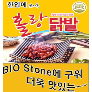항스로꼬 홀랑 무뼈 닭발 매운맛 200g