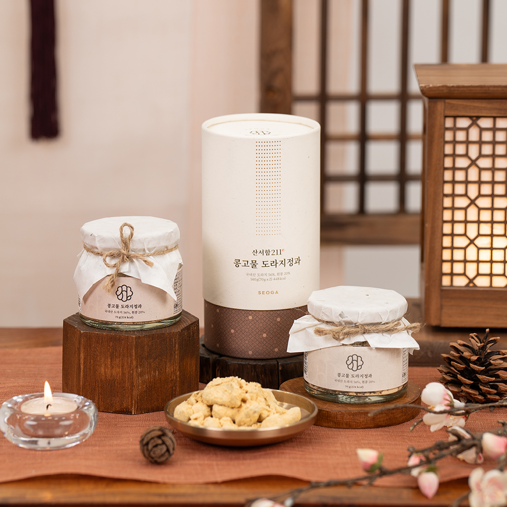 서가 산서함211 콩고물 도라지정과 상견례 선물 결혼식 답례품 한과 세트 추석선물