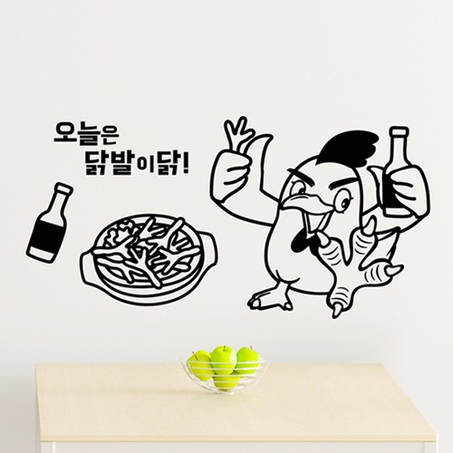 닭발이닭
